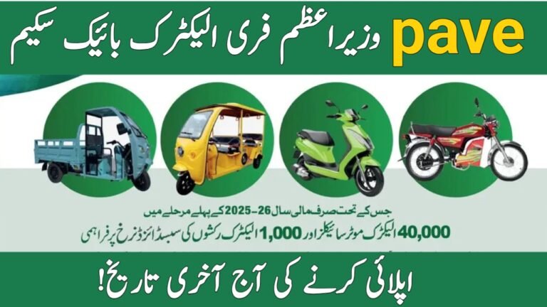 Final Reminder: The Month of November Apply Date Extend for PM Electric Bike Scheme 2026