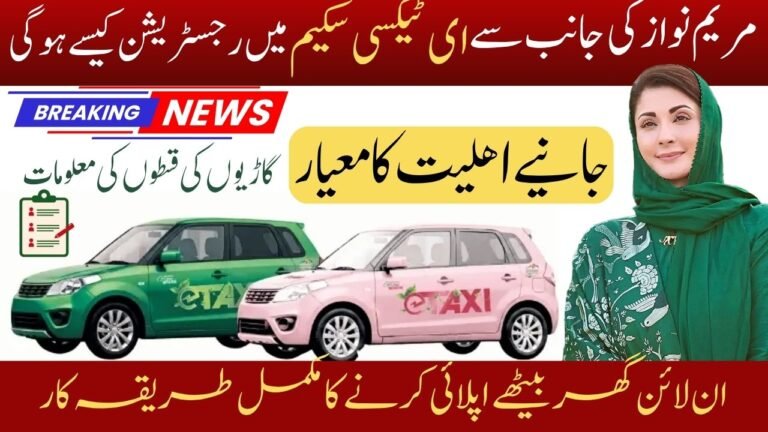 CM Punjab E-Taxi Scheme 2026 – Online Apply, Eligibility & Repayment Details