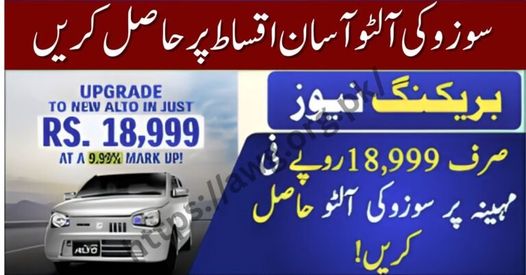 Suzuki Alto Installment Plan 2025