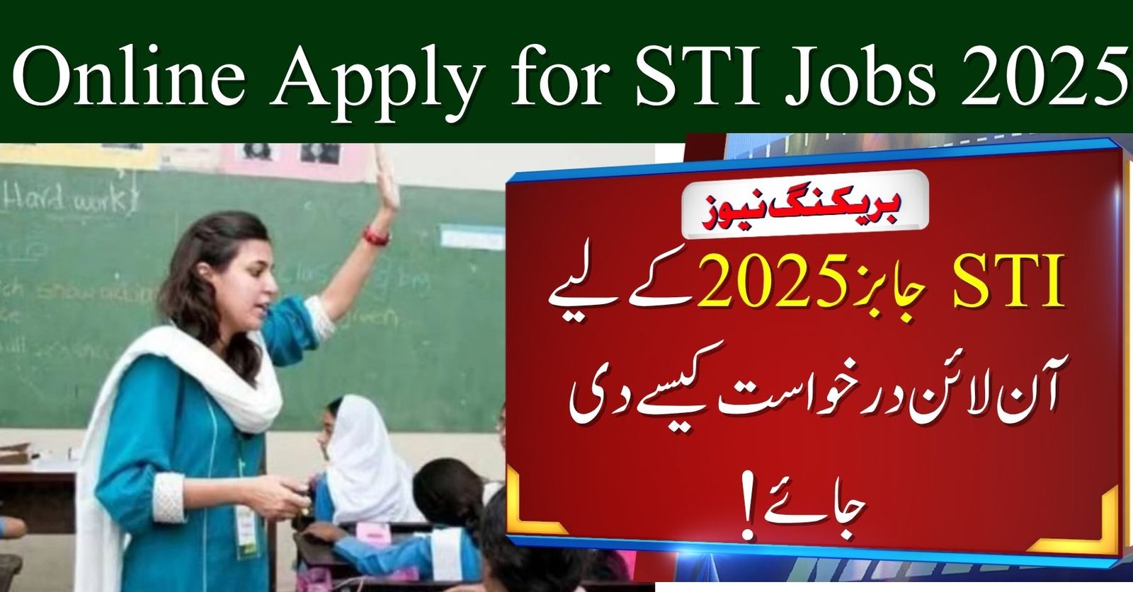 Online Apply for STI Jobs