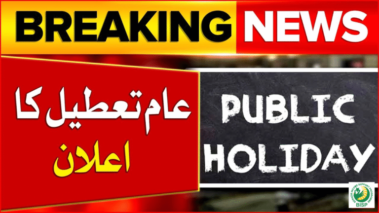 Sindh District Announces Local Holiday