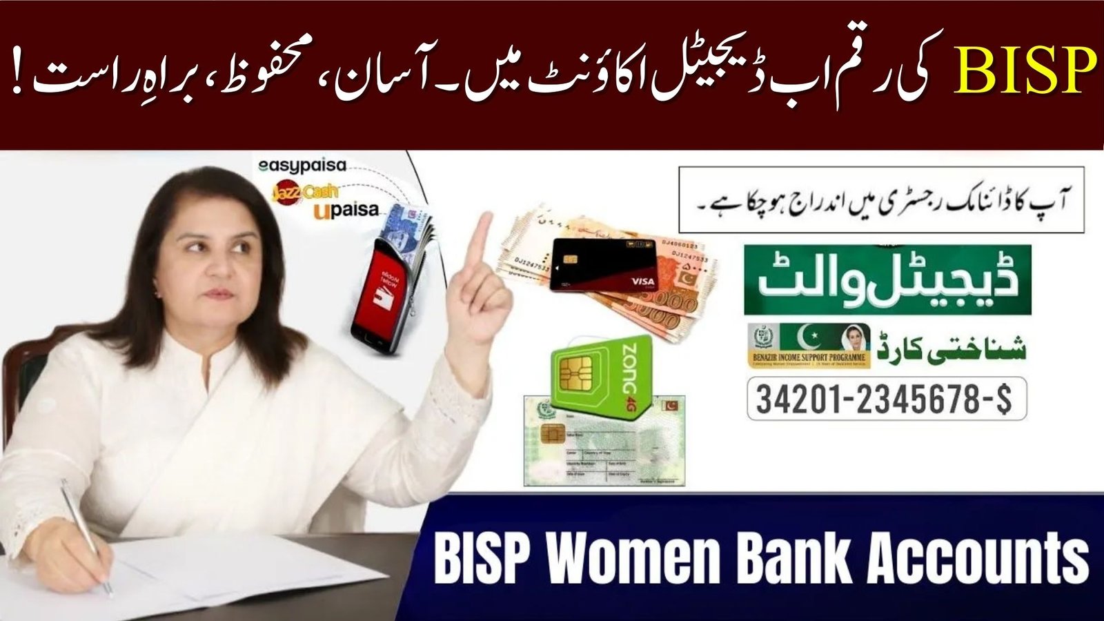 BISP Digital Bank Accounts
