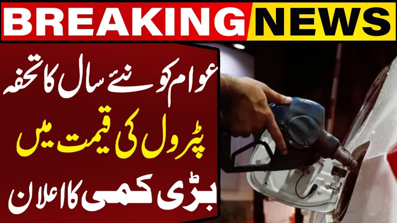 Big Cut in Petrol Prices