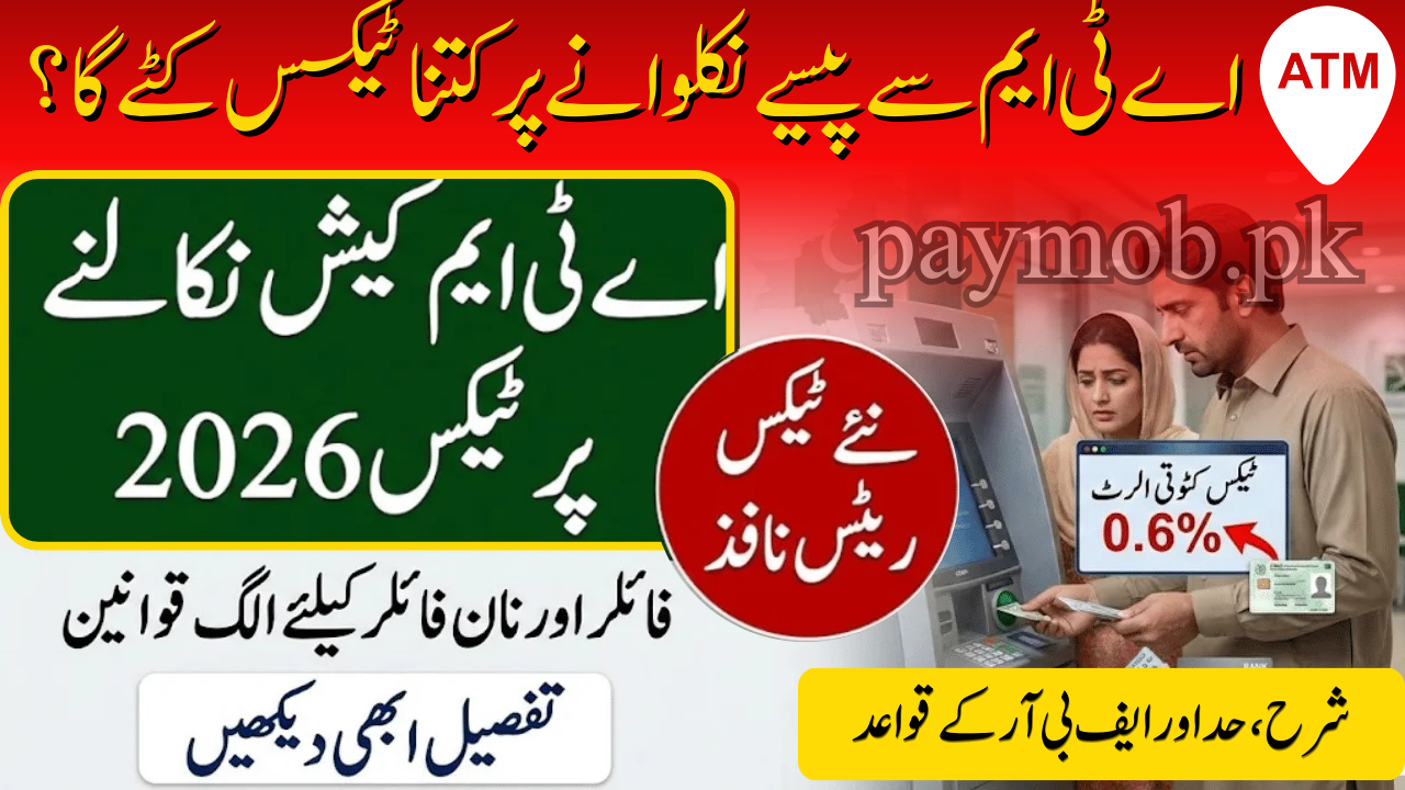 ATM Cash Withdrawal Tax