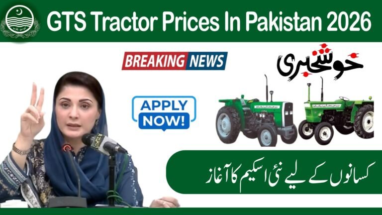 Today Updates:        GTS Tractor Prices in Pakistan 2026