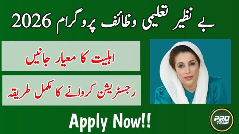 Benazir taleemi wazaif registration 2026