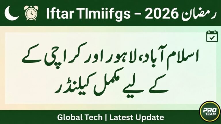 Ramadan Calendar 2026 – Sehri and Iftar Timings for Islamabad, Lahore, and Karachi