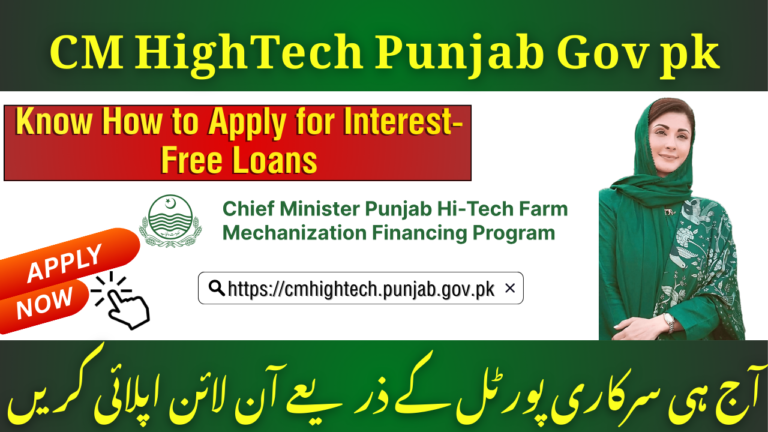 CM HighTech Punjab Gov pk